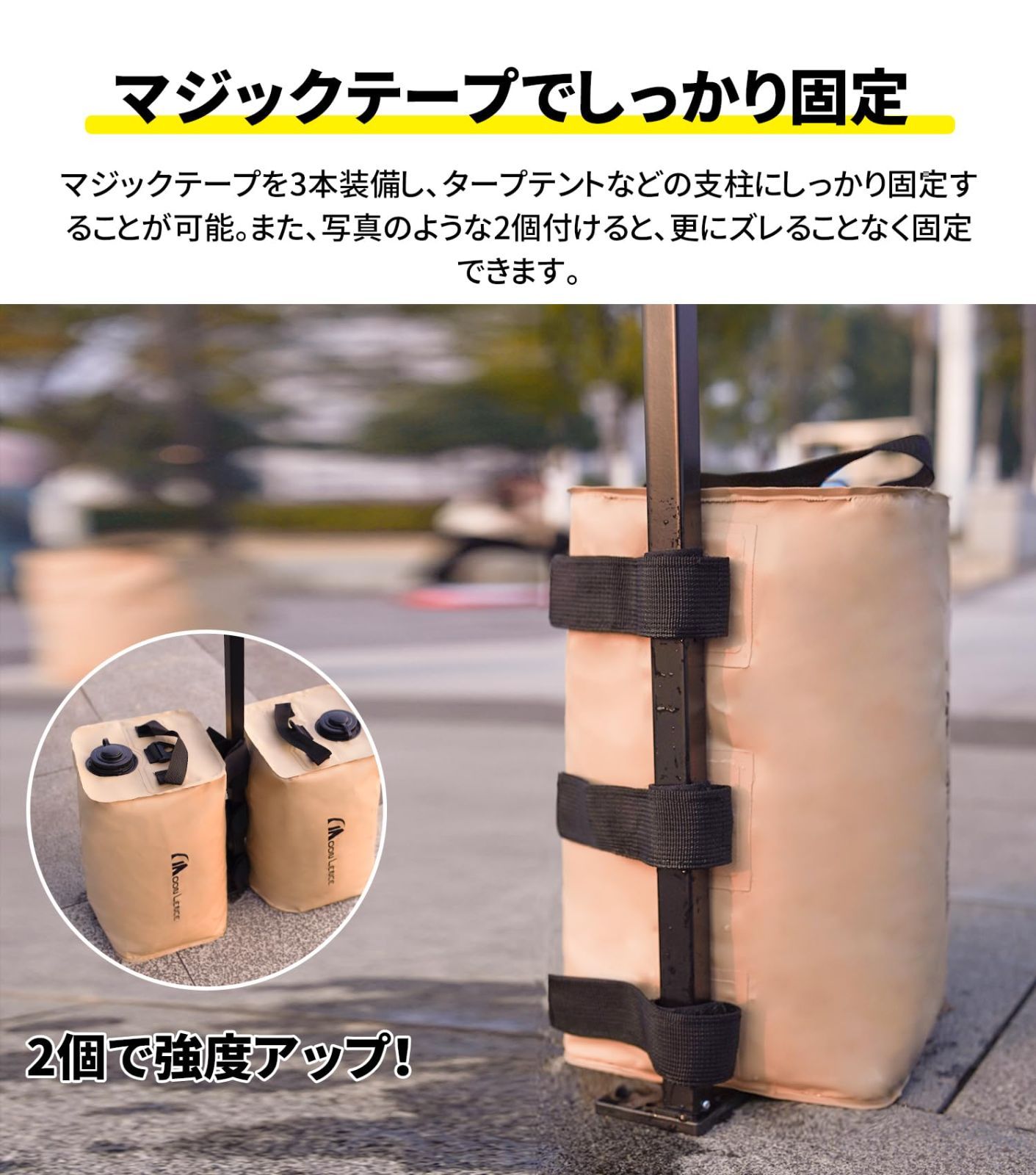 在庫処分】ウエイトバッグ 注水式 10kg マルチウェイト LENCE テント