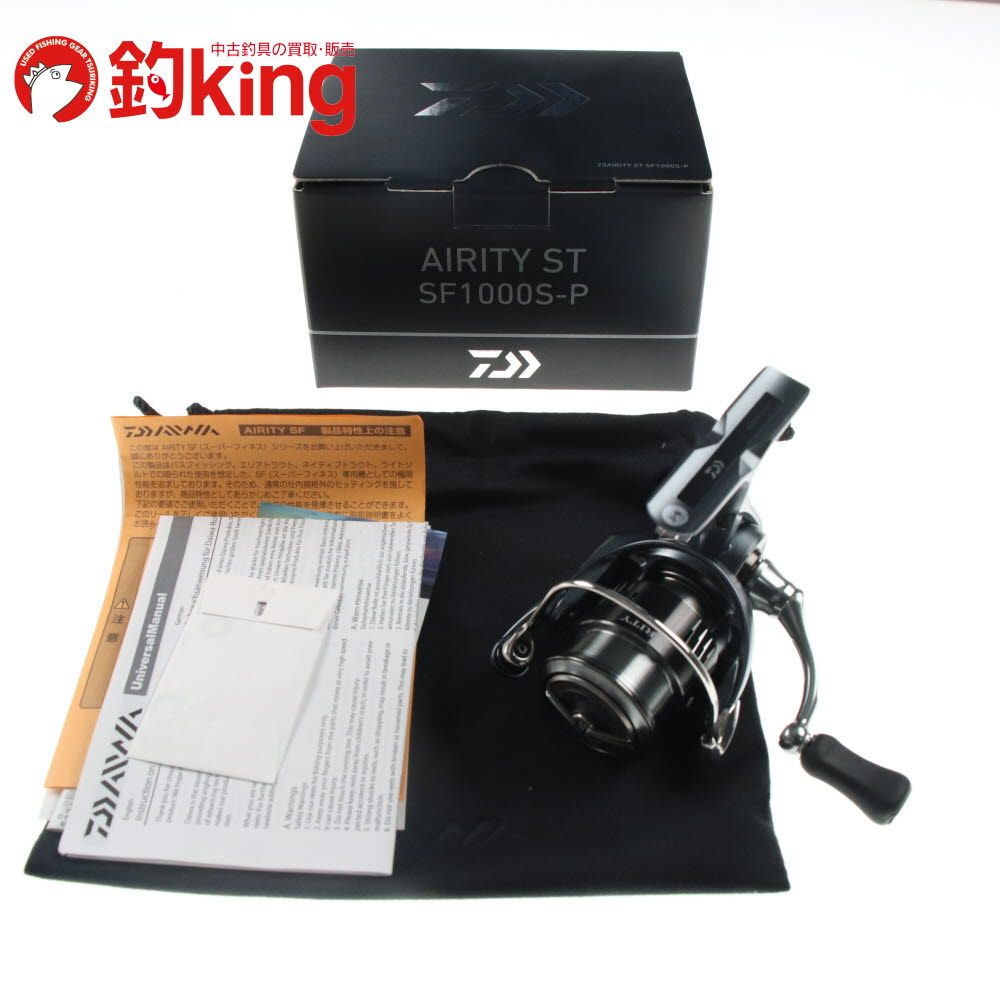 ダイワ エアリティ ST SF 1000S-P 【公式通販】