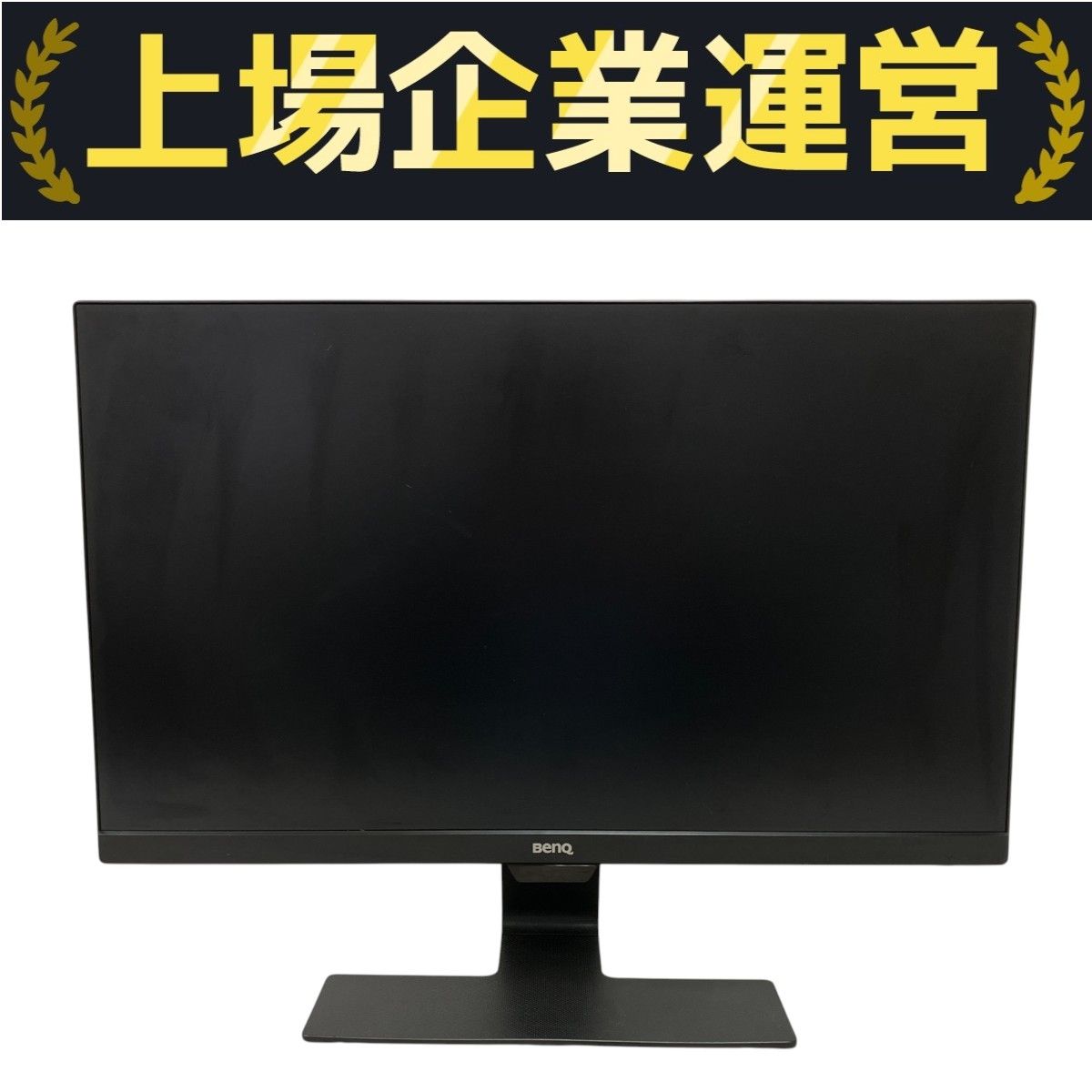 BenQ GW2480 モニター 23.8インチ 2020年製 液晶ディスプレイ PC