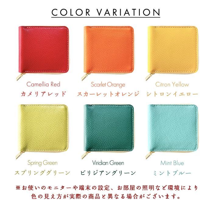 二つ折り財布 ラウンドファスナー