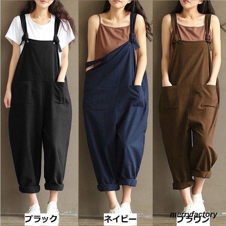 カジュアル