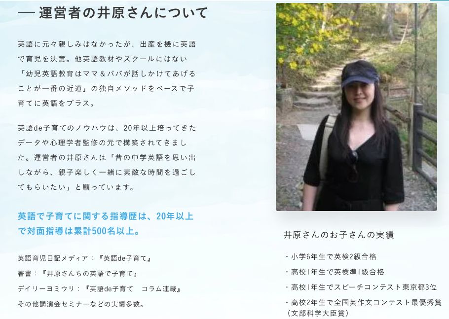 音声データとリスト ラミネート加工