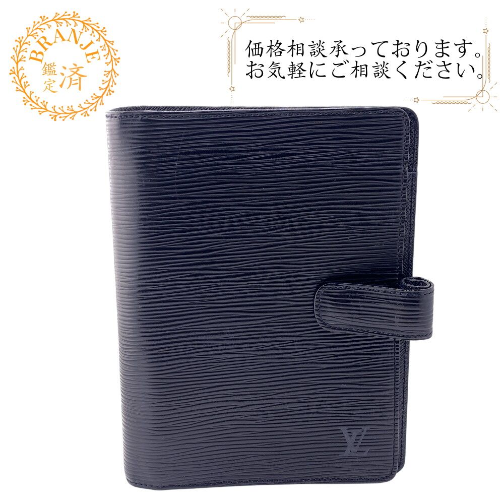 Louis Vuitton アジェンダMM エピレザー システム手帳 黒　箱付き Louis Vuitton アジェンダMM エピレザー システム手帳 黒 箱付き LOUIS