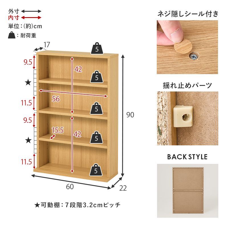 縦積みできるブックラック ２台組