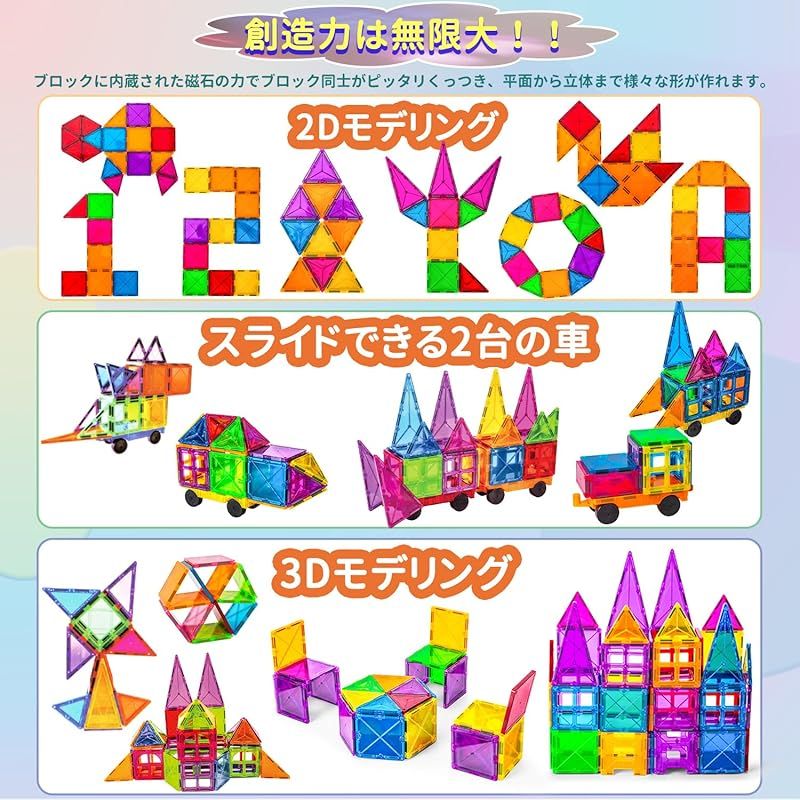 積み木 知育玩具