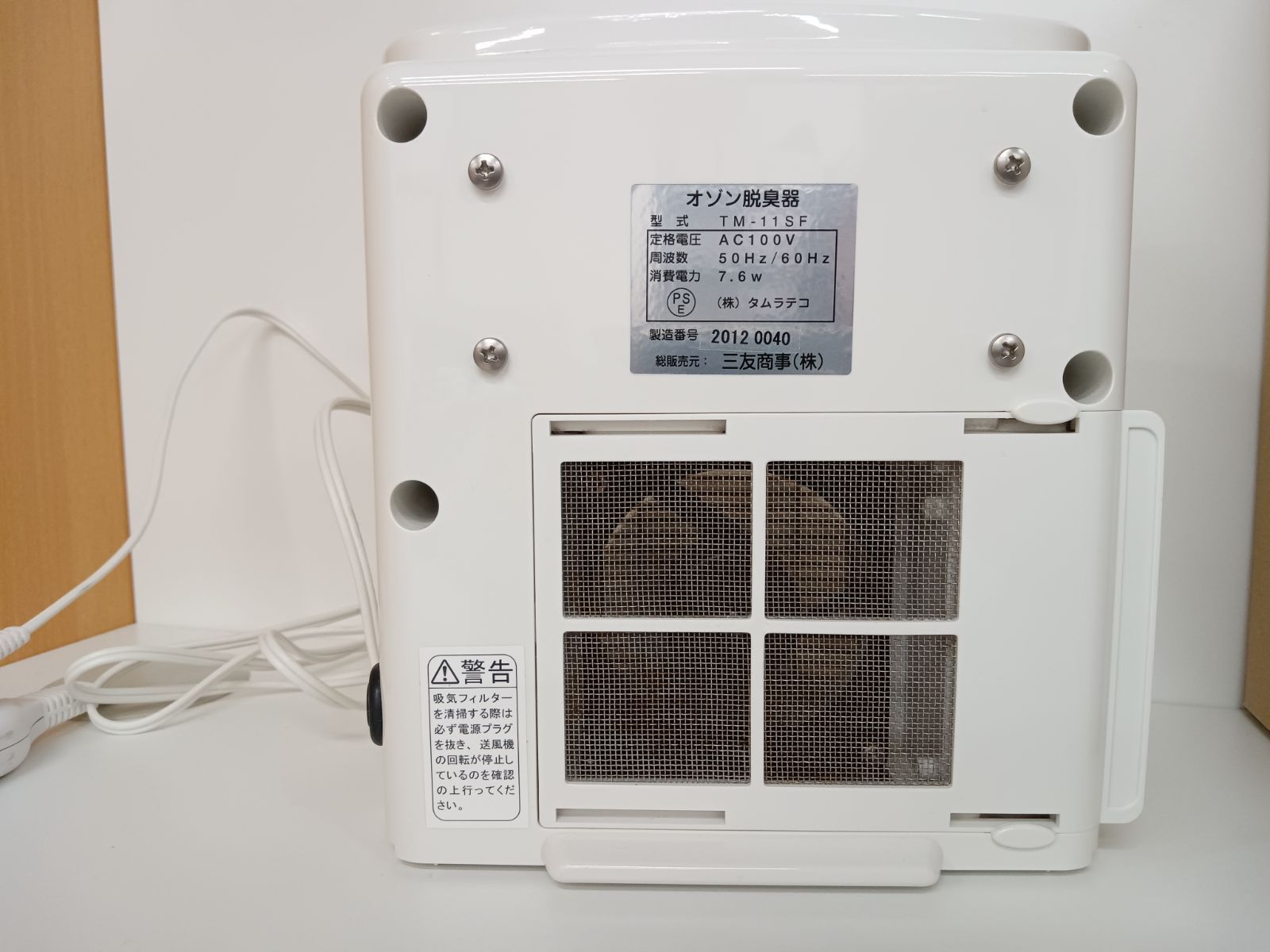 オゾン脱臭器 エアーバスター 空気清浄機 TM-11SF AIR BUSTER