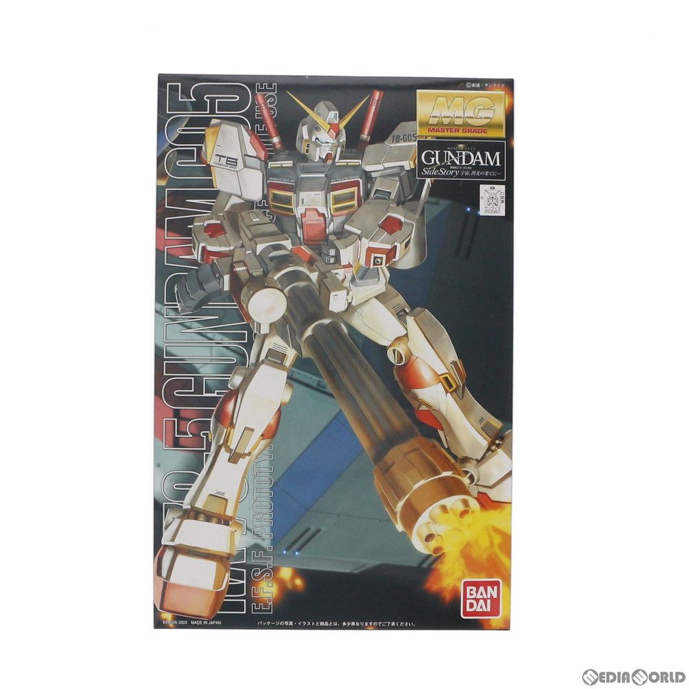 MG 1/100 RX-78-5 ガンダム5号機 機動戦士ガンダム外伝 Side Story プラモデル バンダイ
