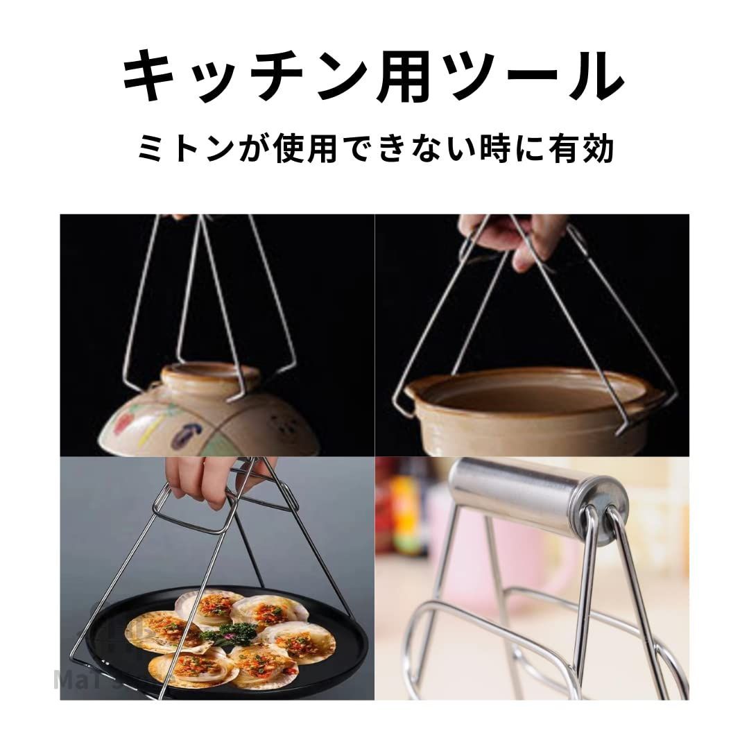 鍋つかみ ステンレス キッチン用品 皿バサミ トング 茶碗蒸し 蒸し物用トング store MaT