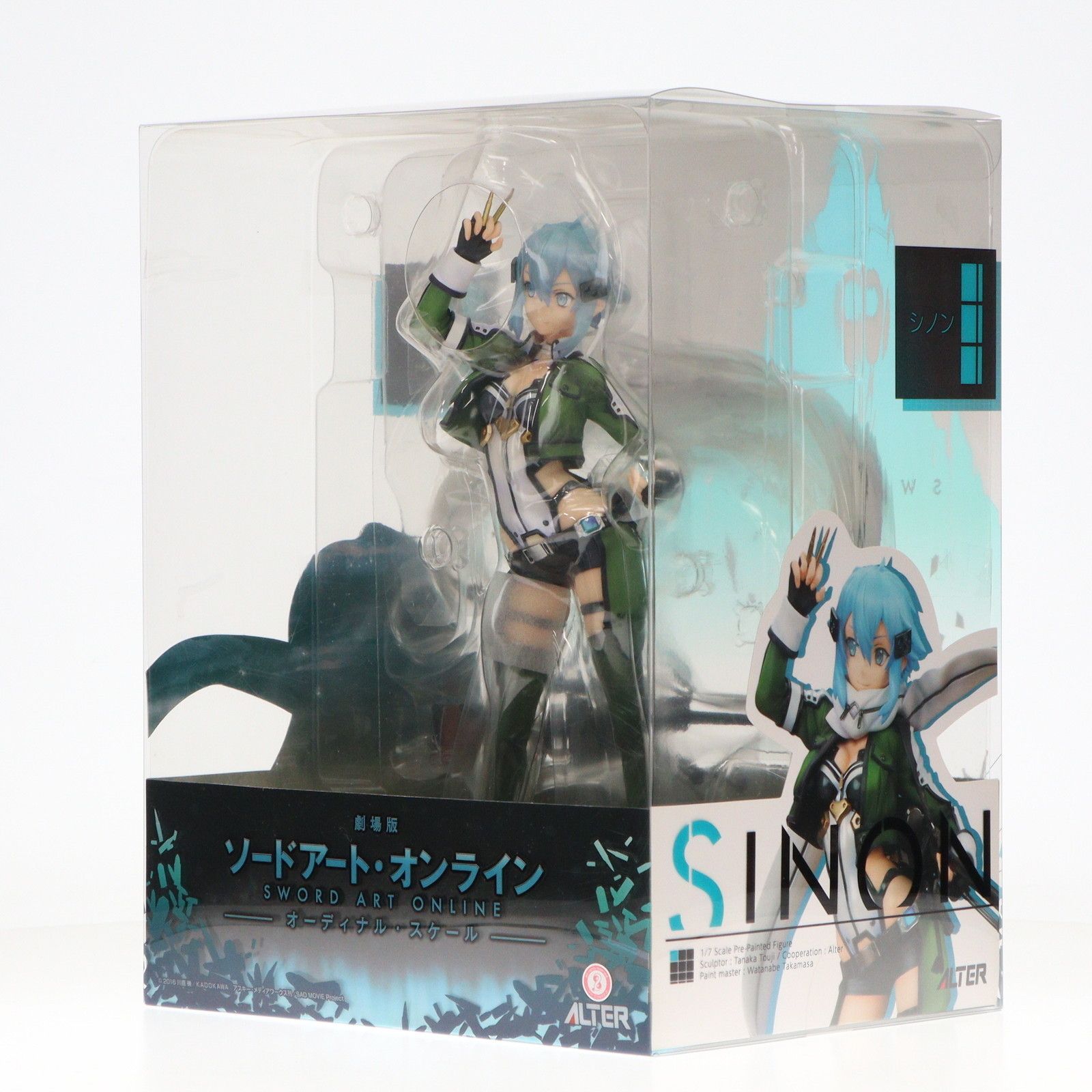 ALTER 劇場版 1/7スケール ソードアート・オンライン オーディナル