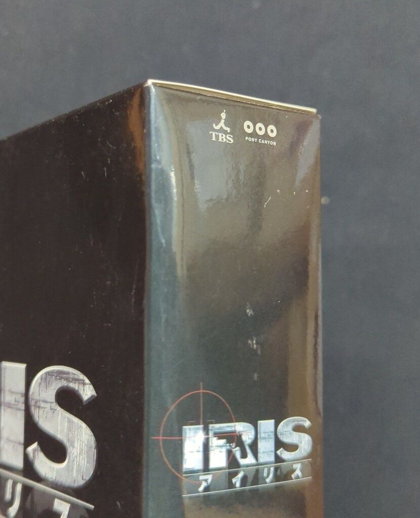 海外ドラマBlu-ray 割引 IRIS アイリス ノーカット完全版 Blu-ray BOX