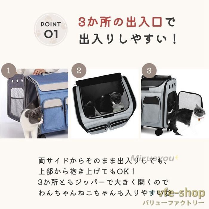 ペットキャリーリュック犬キャスター付きキャリー猫ban527中型犬バッグ持ち手犬カート手提げ小型犬