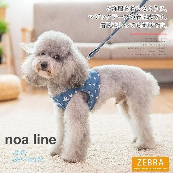 犬服洋服首輪首輪小型犬いぬペット引き紐デニム中型犬胴輪かわいいデニムドベスト子犬