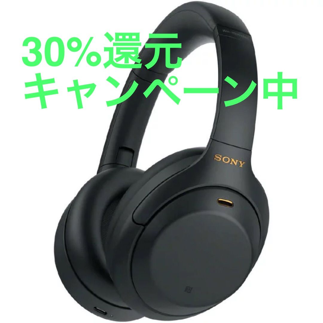 新品未開封 ソニー ワイヤレス ヘッドホン WH-1000XM4 BM ブラック