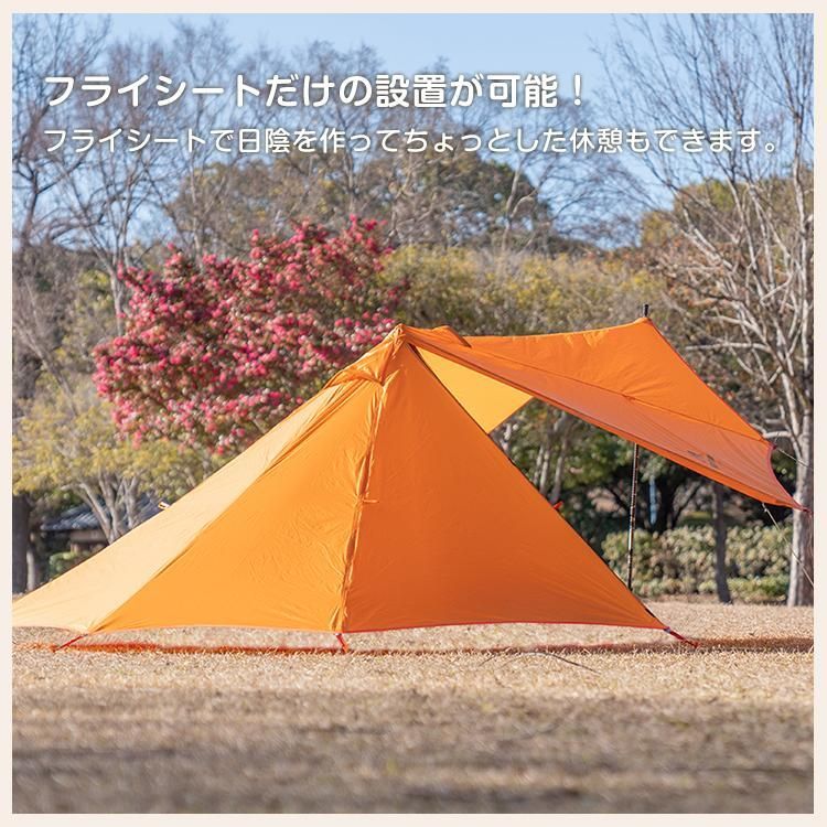 キャンプ