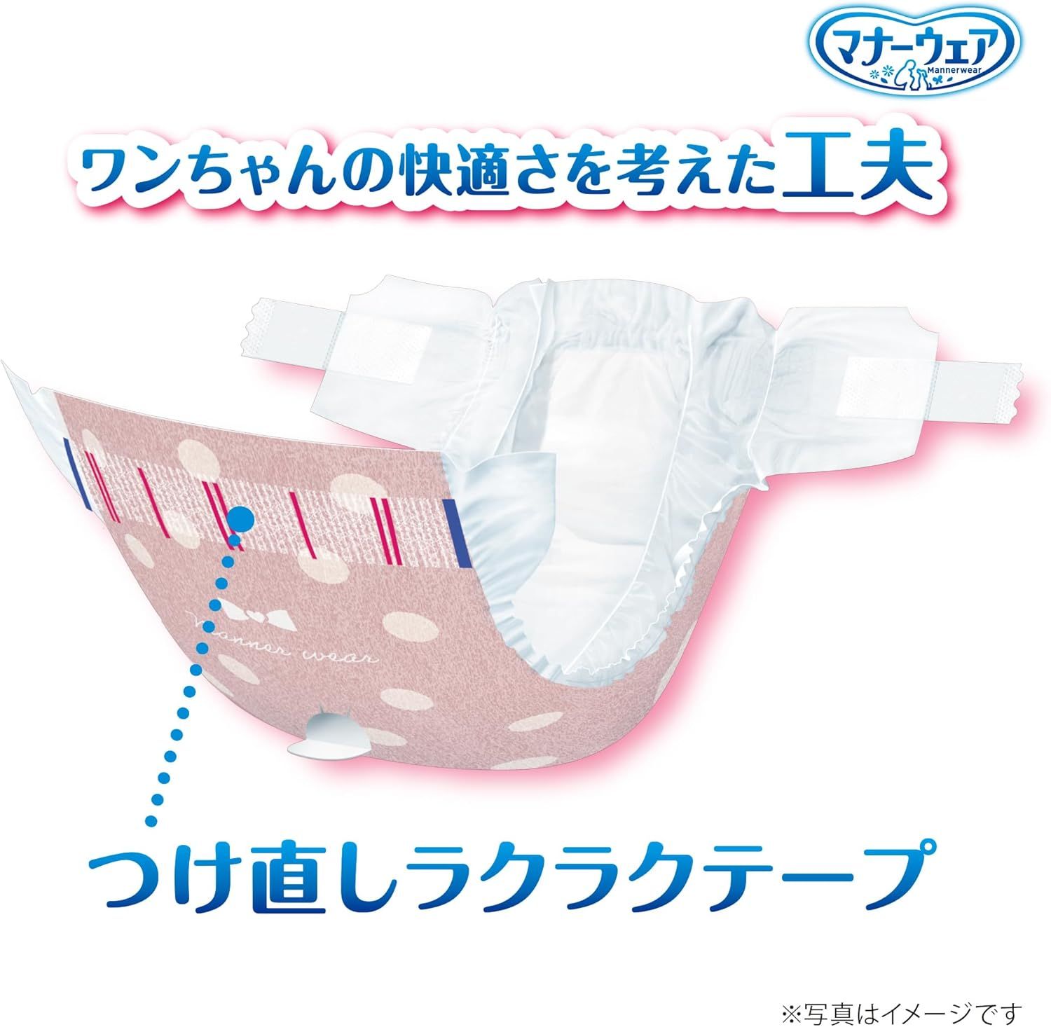 女の子　おむつ　おしっこ 