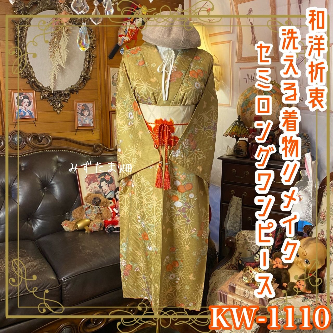 おみつさまリメイク鉢　4号ふっくら丸鉢 秋色パンプキンでおねむなうさぎ さん おみつさまリメイク鉢 4号ふっくら丸鉢 秋色パンプキンでおねむな