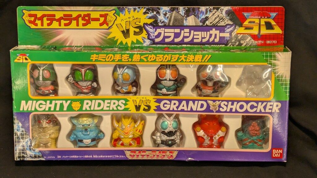 バンダイ 指人形/仮面ライダーSD 仮面ライダーSD マイティライダーズVS