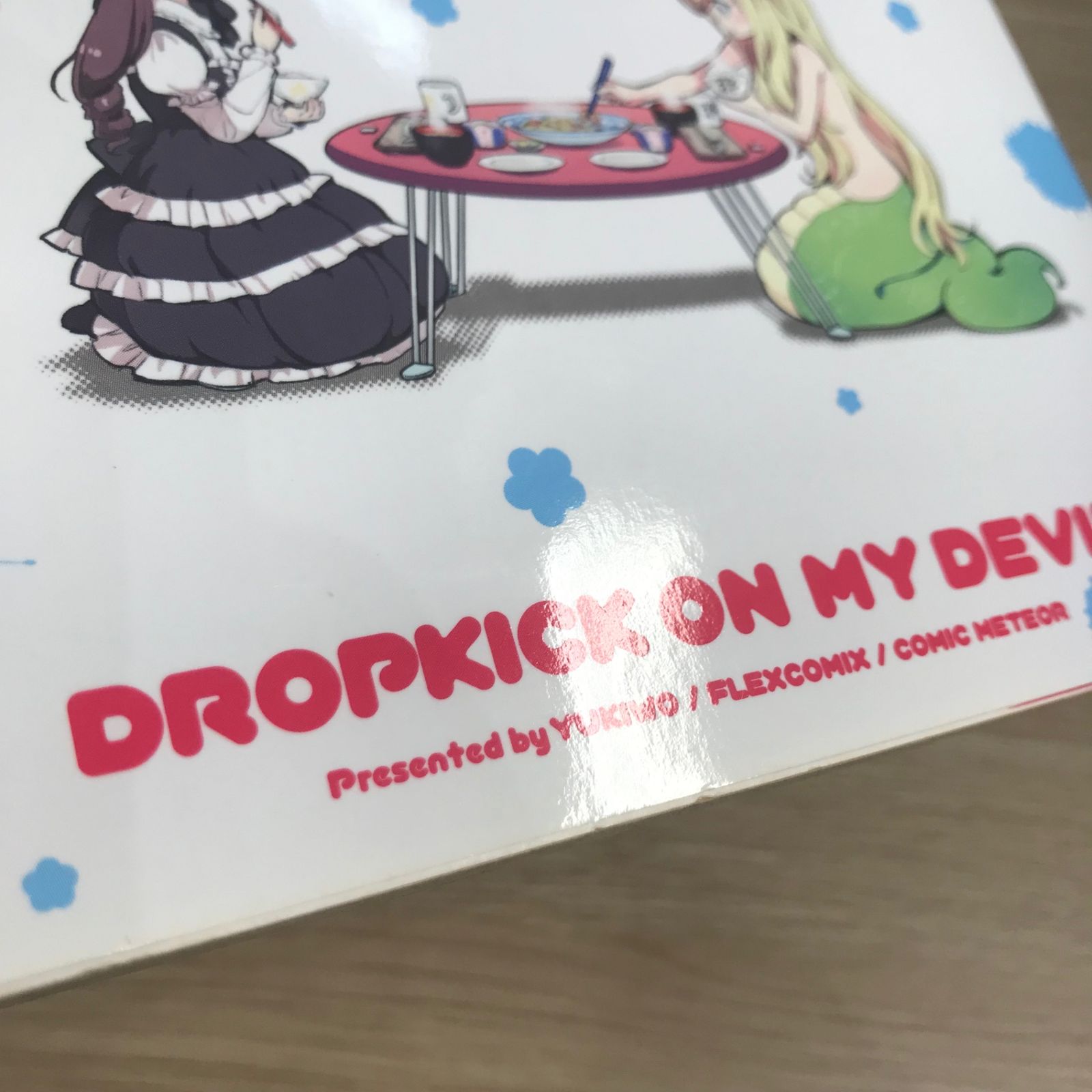 邪神ちゃんドロップキック 1-22巻　全巻セット ユキヲ 邪神ちゃんドロップキック (22) (メテオCOMICS) | ユキヲ |本