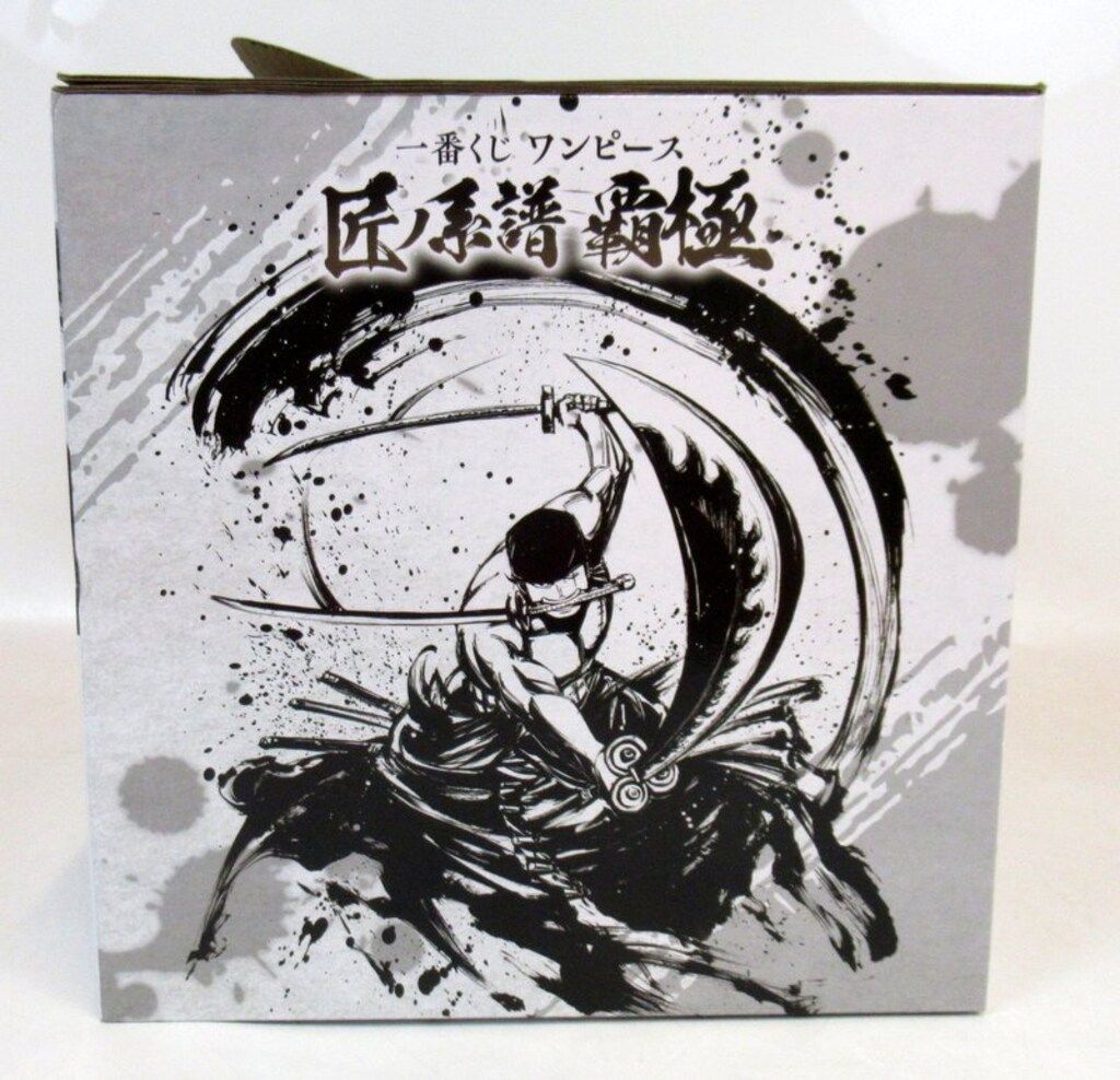 BANDAI SPIRITS 一番くじ ワンピース 匠ノ系譜 覇極 C賞