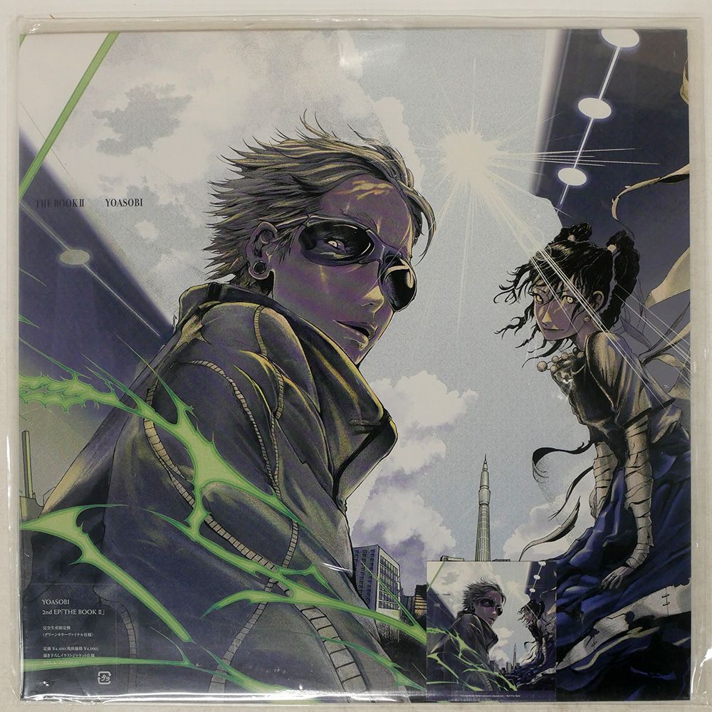 未開封 - YOASOBI/THE BOOK 2/SMEJ XSJL4 12 - メルカリ