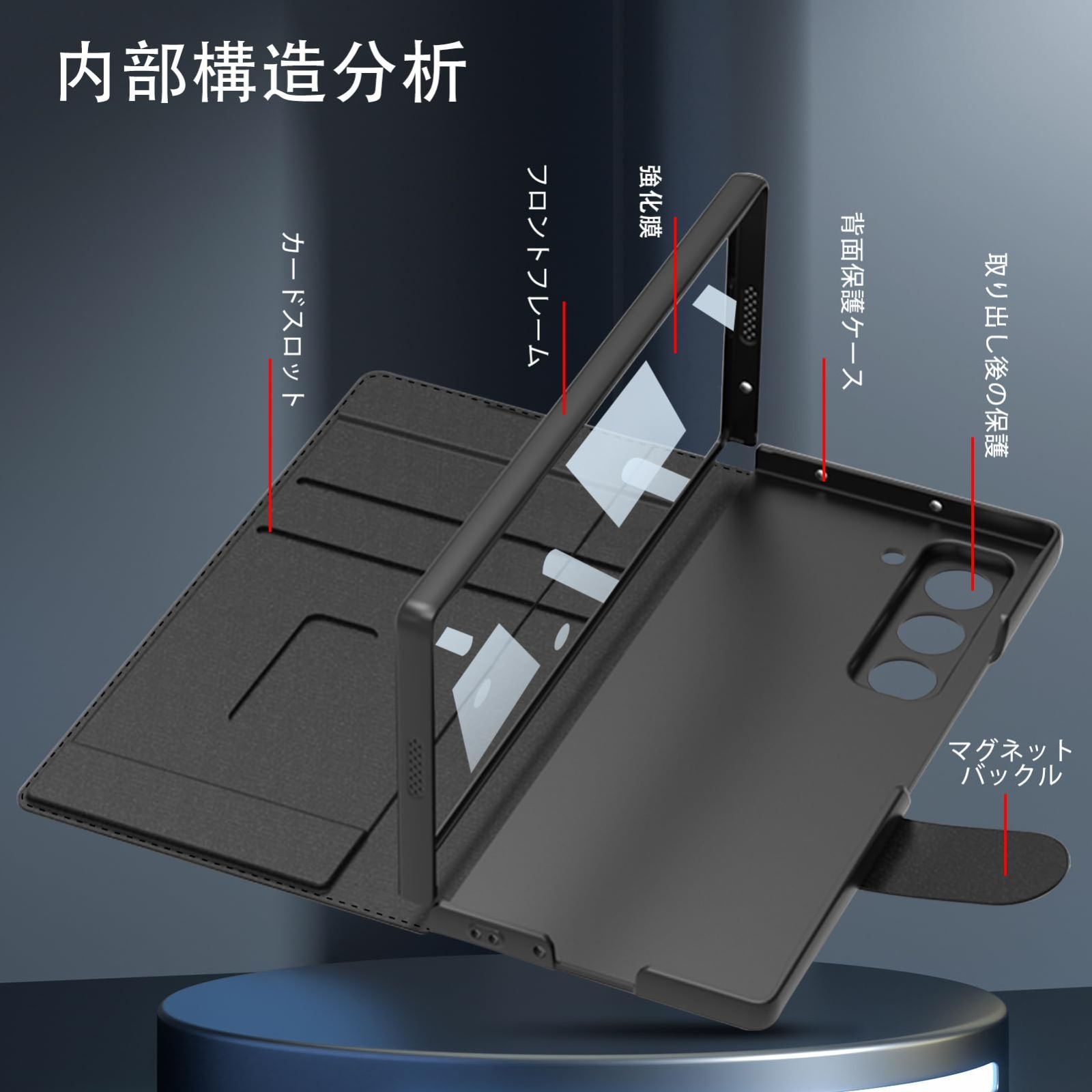 FODDOM Galaxy Z Fold6ケース フォールド6ケース Fold6レザーケース