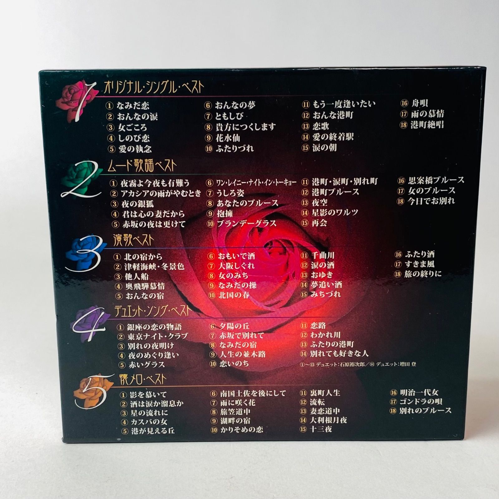 八代亜紀 ベスト・コレクション 1971〜1981 〔CD5枚組 全86曲〕 カートンボックス収納 別冊歌詞ブックレット付き 〔演歌 歌謡〕 新品未開封 八代亜紀 ベストコレクション1971-1981CD BOX CDボックス