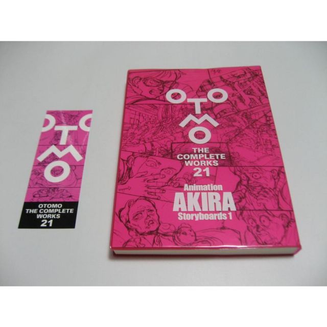 専用ページになります。 ステッカー付 Animation AKIRA Storyboards 1 OTOMO THE COMPLETE