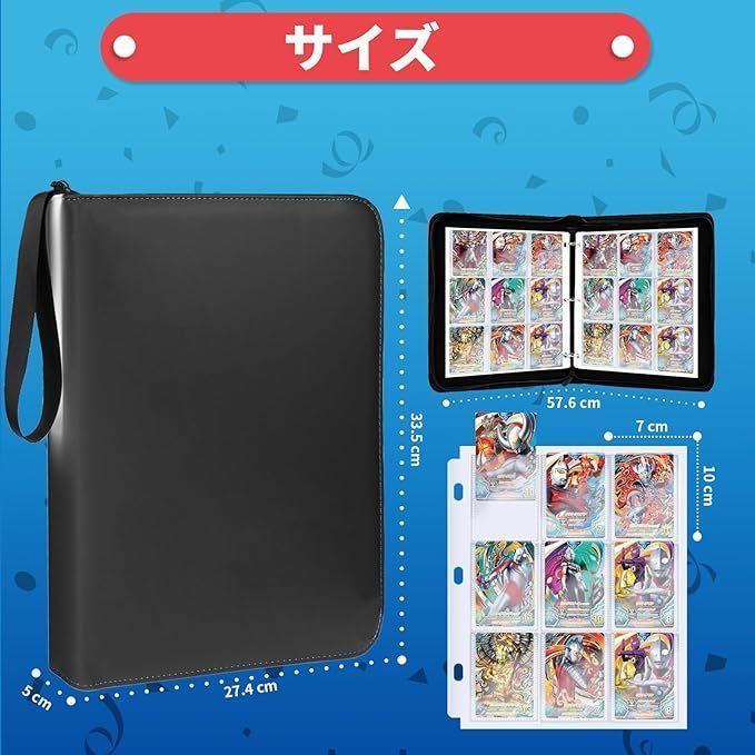 カードファイル 9ポケット トレカ YoKiStar : ファイル 大容量 各種