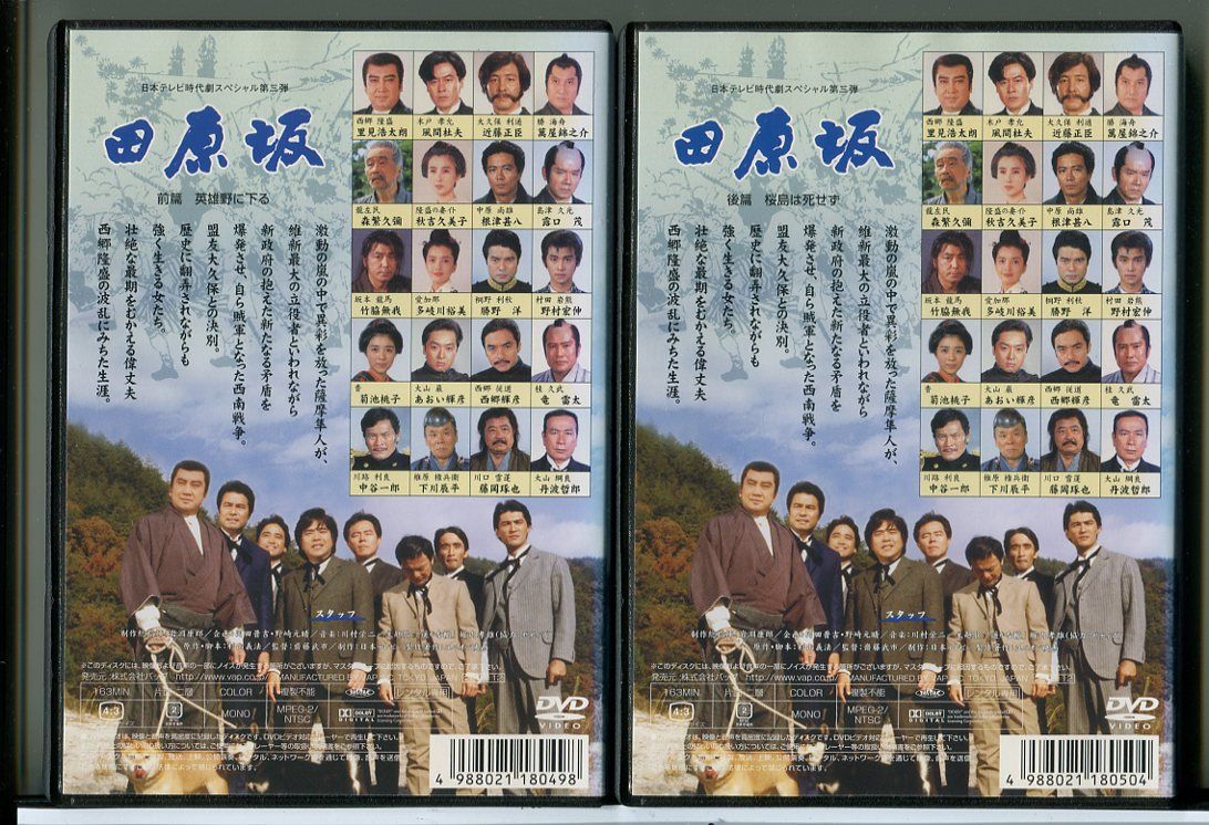 野猿　DVD 　３点セット 猿の惑星／キングダム』ブルーレイ＋DVDセット、4K UHD＋