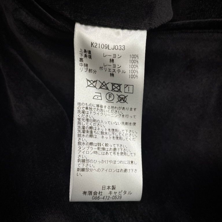KAPITAL 硫化別珍トロトロスーベニアJKT size XL 未使用 K2109LJ033