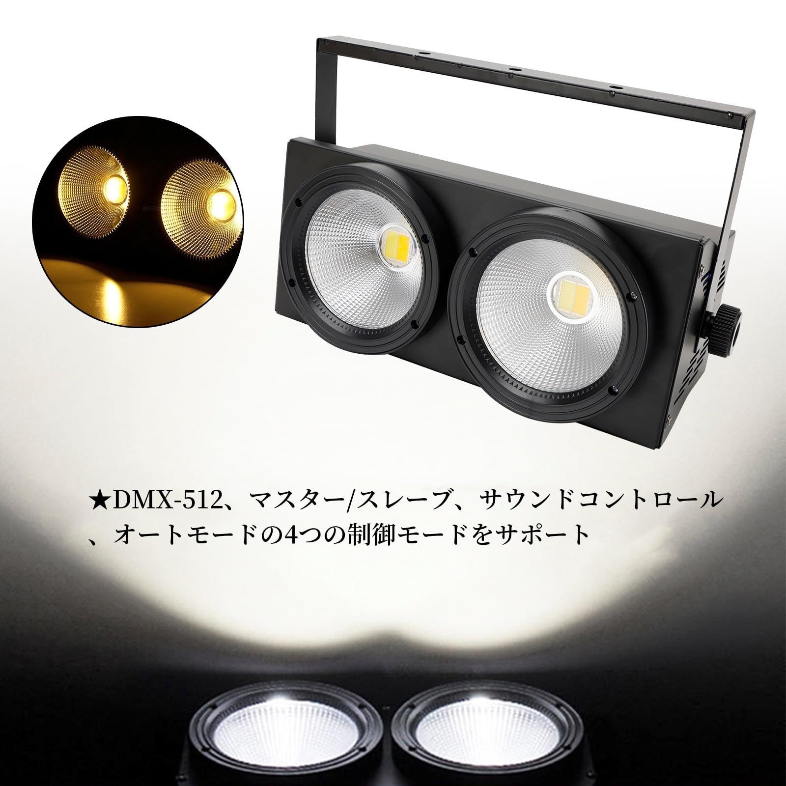 パーティー用 スポットライトパーティライト