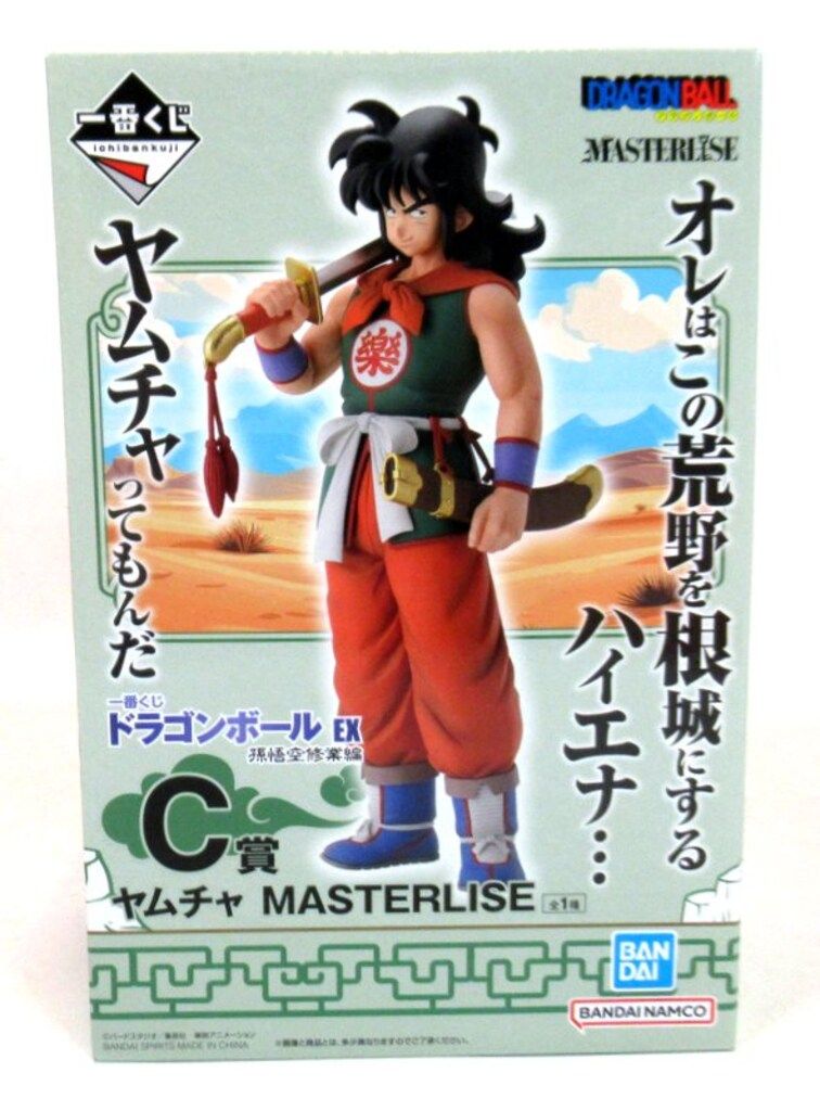 BANDAI SPIRITS 一番くじ ドラゴンボール EX 孫悟空修業編 C賞
