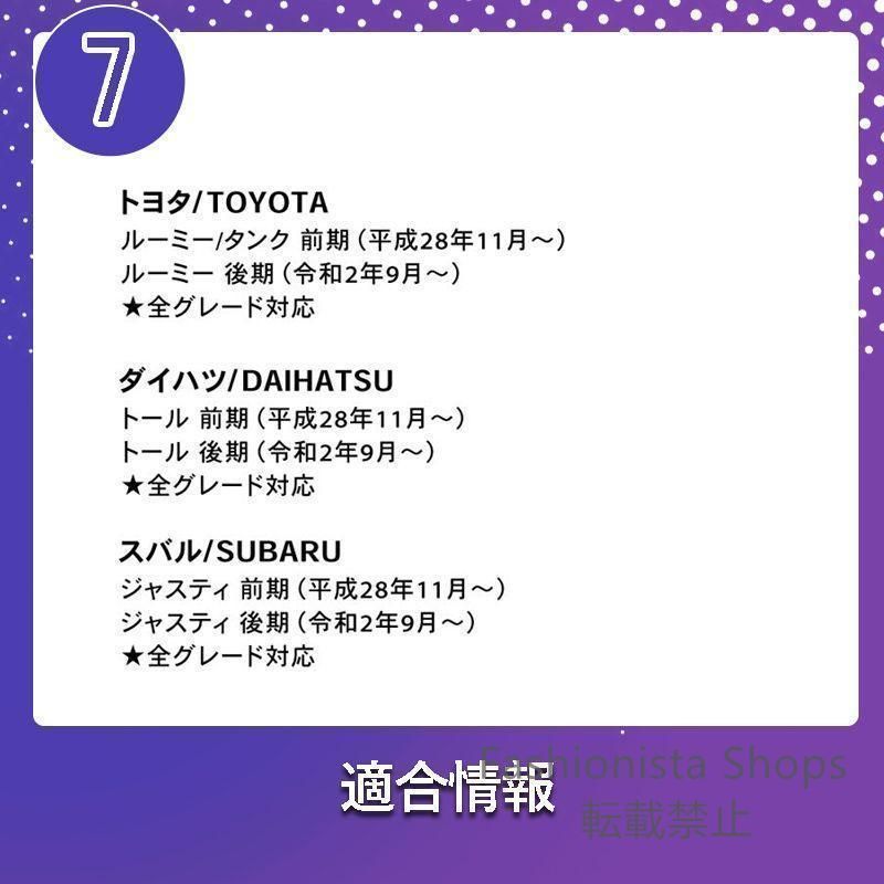 ルーミーコンソールボックスアームレストトールコンソールジャスティータンクセンター肘掛け肘置きひじ置き900