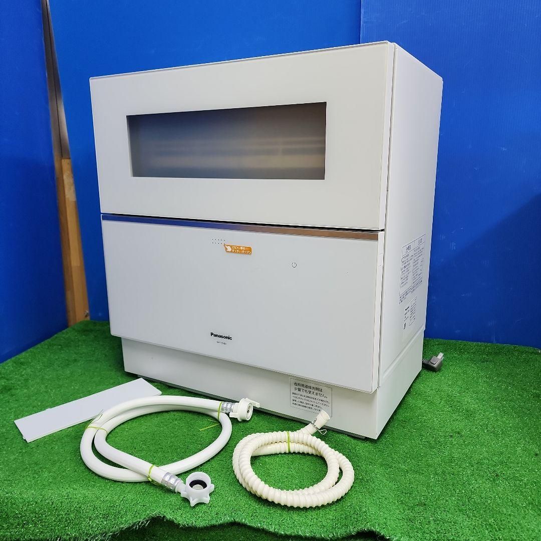 S7 消毒済 パナソニック食器洗い乾燥機 NP-TZ300-W 保証付