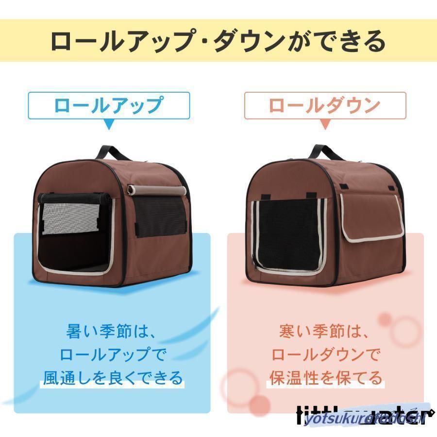 ペットキャリーバック