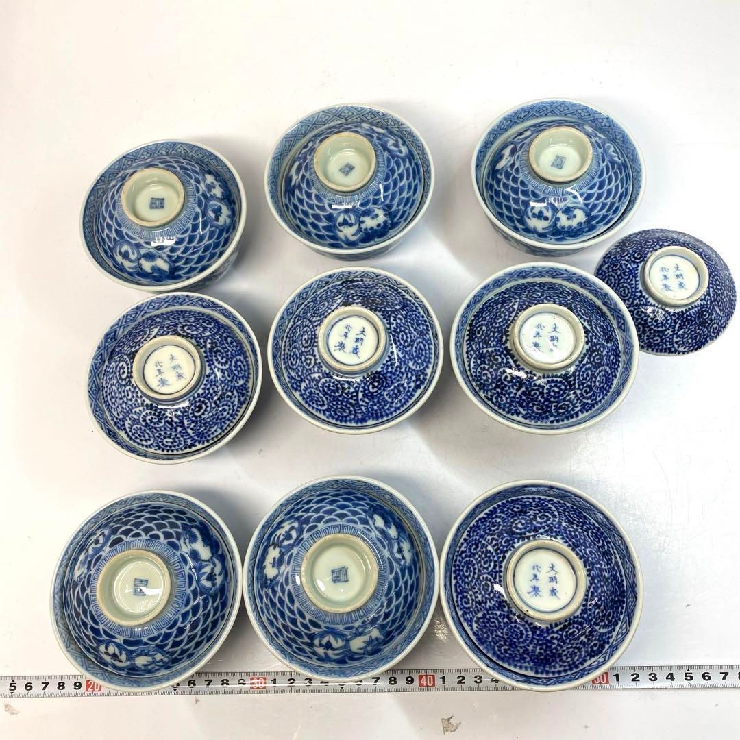 古伊万里 染付 蛸唐草 蓋茶碗等 身9 蓋10 東な6-0514① - メルカリ