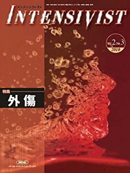 【中古】 INTENSIVIST VOL.2NO.3 2010(特集 外傷)