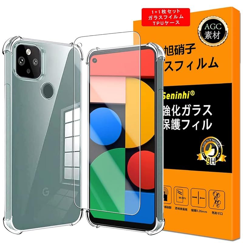 新品 【ケース+ガラスフイルム】対応 Google pixel 5A 5G ガラスフイルム Google pixel5A 保護フイルム TPUケース  強化ガラス 液晶 ピクセル5a フィルム pixel5A5G ケース カバー 【液晶 硬度9H 衝撃吸収 高透 - メルカリ