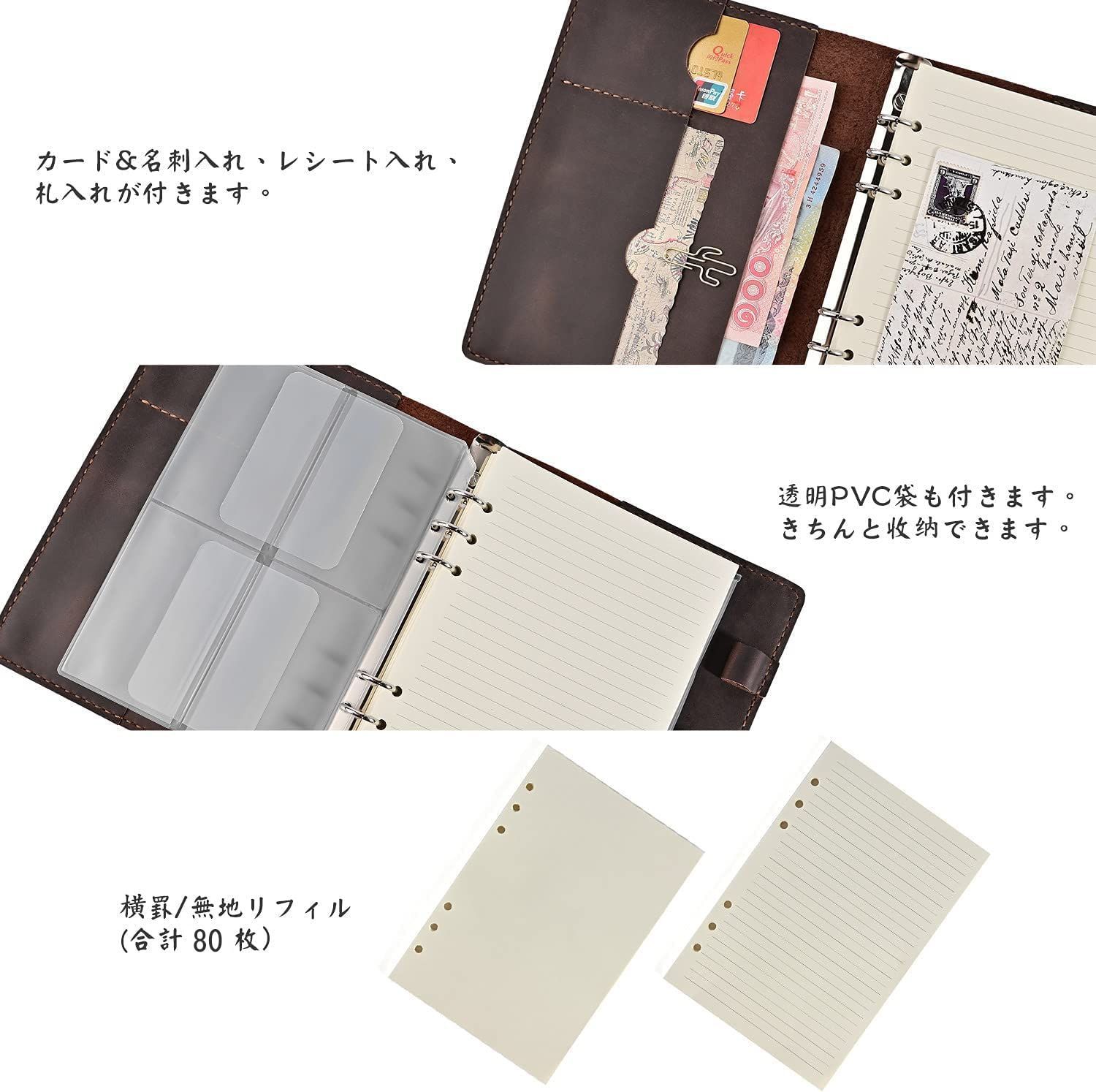 レザー ノート