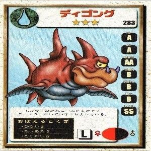 ドラクエ4 デスピサロ カードダス デッドストック品 マイナーカード fy14 mj-45 ドラゴンクエストモンスターズ ドラクエ デスピサロ