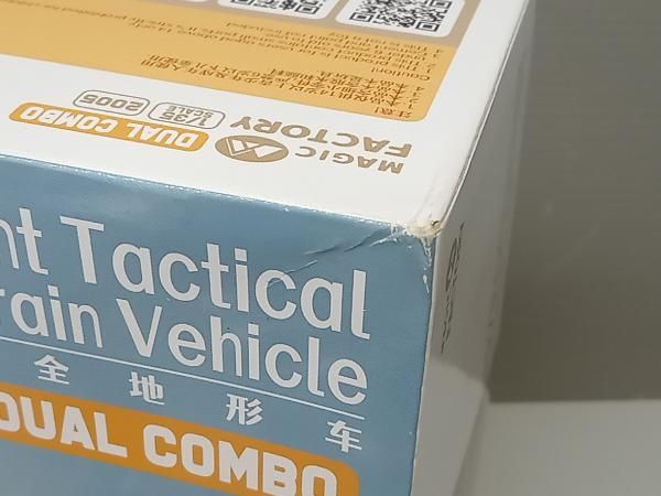 ♥品 プラモデル マジックファクトリｰ 1|35 MRZR D4 超軽量全地形万能車 デュアルコンボキット 武装型w|トレｰラｰ - 対ドロｰン型 WWW_NOITHATQUANGTHANH_NET