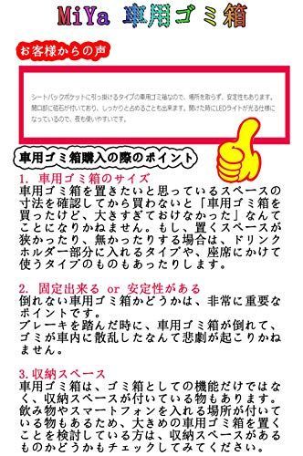 メルカリshops 大人気 Miya 車 ゴミ箱 車用 車載ゴミ袋 倒れない シートバックポケット
