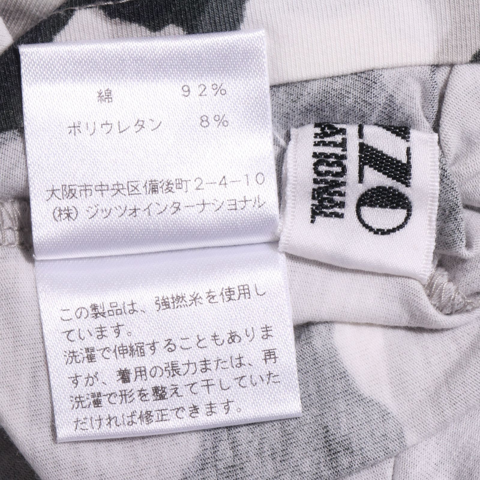 ☆美品☆ JIZZO INTERNATIONAL ジッツォインターナショナル