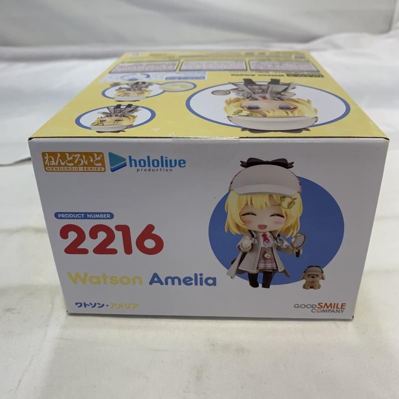 【新品未開封】ねんどろいど ワトソン・アメリア 2216 ホロライブ 新品未開封】ねんどろいど ワトソン・アメリア ホロライブ