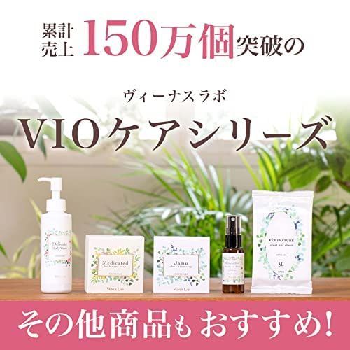 × セット 使い捨て 布ナプキン コットンライナー 入 テープ付 コットン100％ フェミナチュール ナプキン 生理用 ヴィーナスラボ おりもの