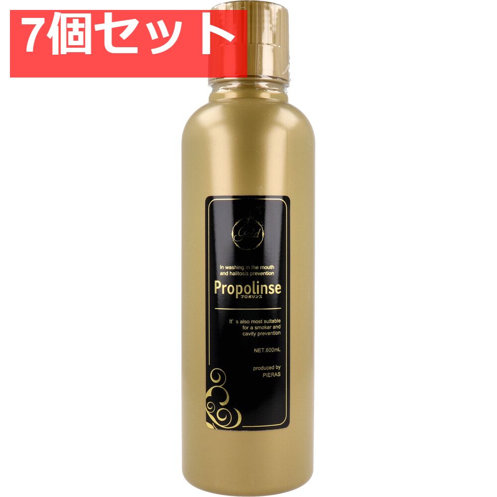 プロポリンス ゴールド マウスウォッシュ 洗口液 600mL 7個セット まとめ売り