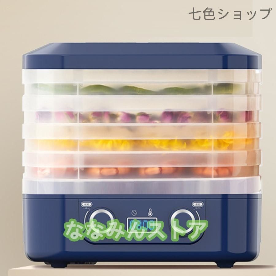 フードドライヤー タイマー付き 食品 野菜 脱水機 5層 大容量 70℃迄 Amazon.co.jp: BelleLife フードドライヤー 食品乾燥機