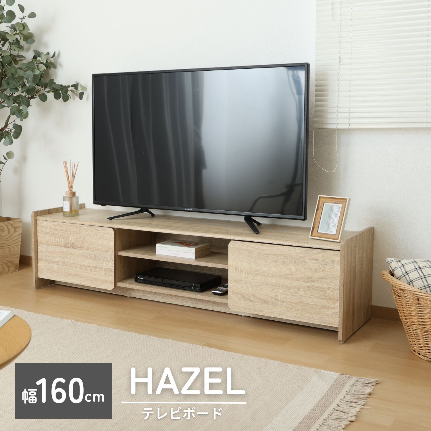 クオーレ中央 オーク材 TVボード 160cm シンプル ナチュラル テレビ台 Amazon｜クオーレ中央 オーク材 TVボード 160cm シンプル