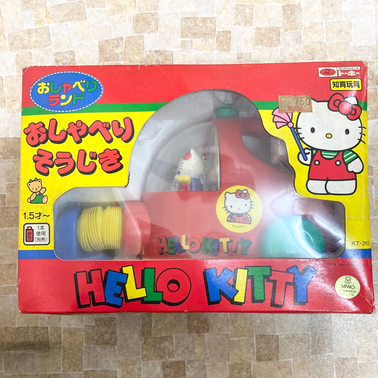 動作確認済】ハローキティ おしゃべりそうじき おしゃべりランド HELLO