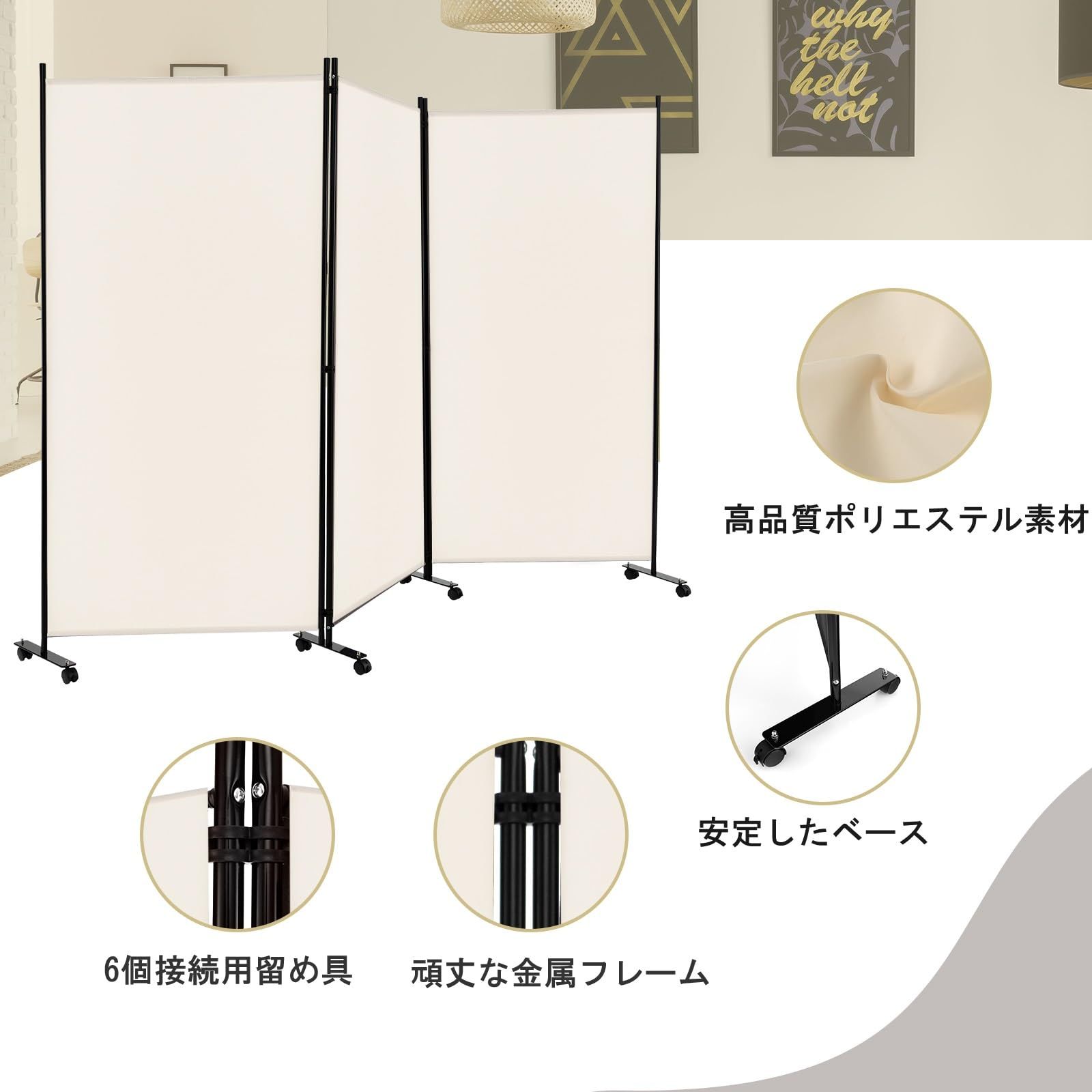 新品 コンパクト収納 軽量 衝立 屏風 オフィス スクリーン 目隠し 幅